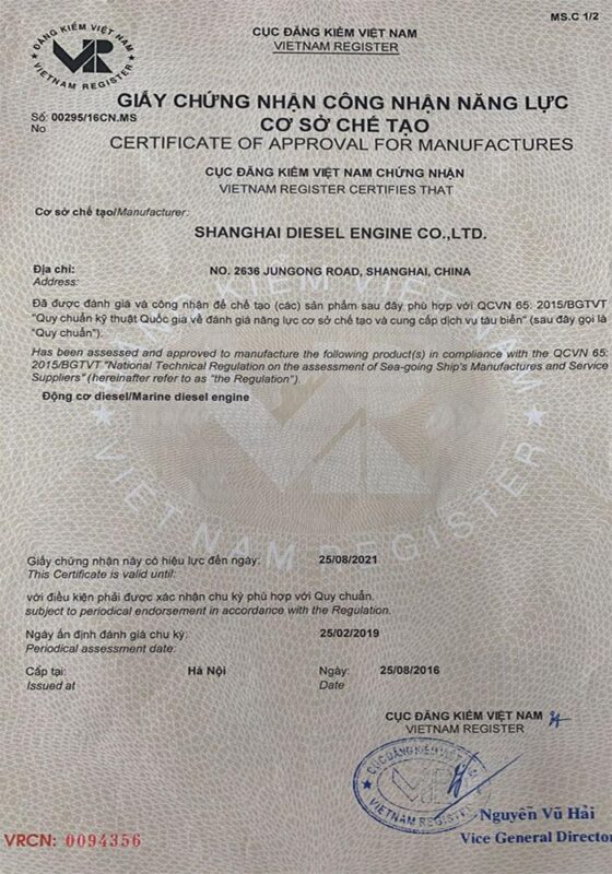 certificate_03