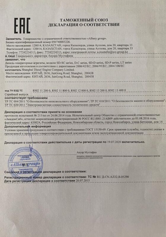 certificate_04