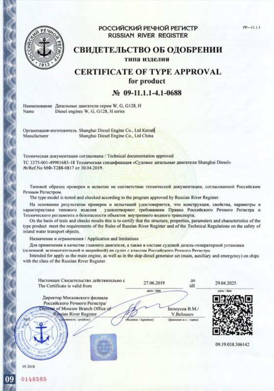 certificate_06