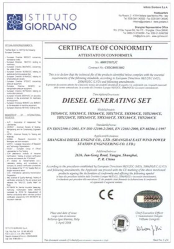 certificate_08