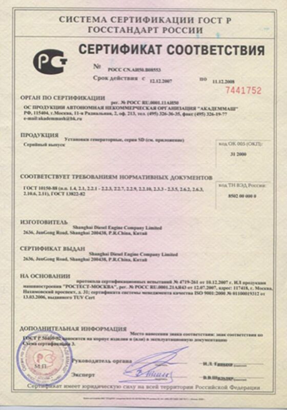 certificate_09