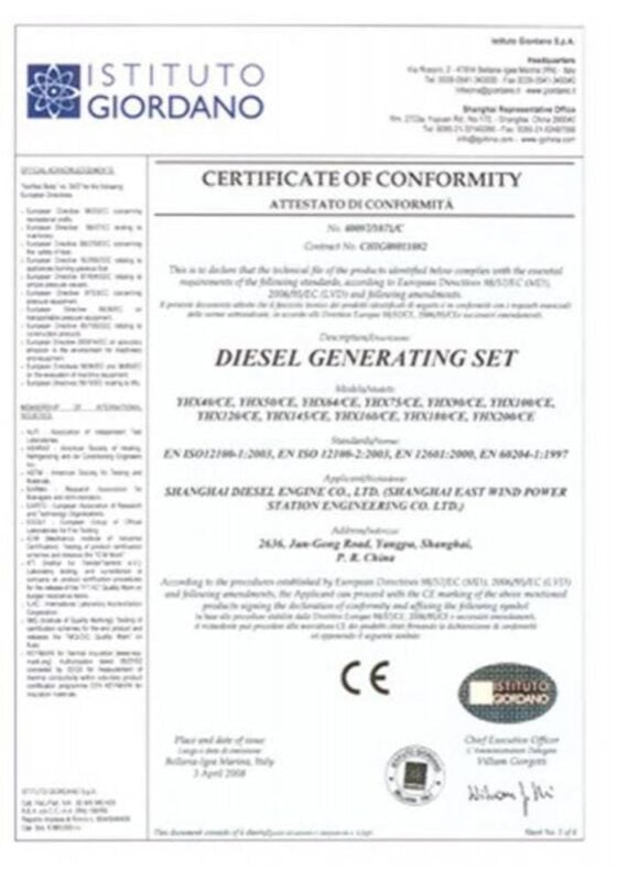 certificate_11
